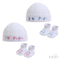 WHITE BABY HAT & BOOTEE SET - I LOVE PAPA (NB-3MONTHS) HB32-P